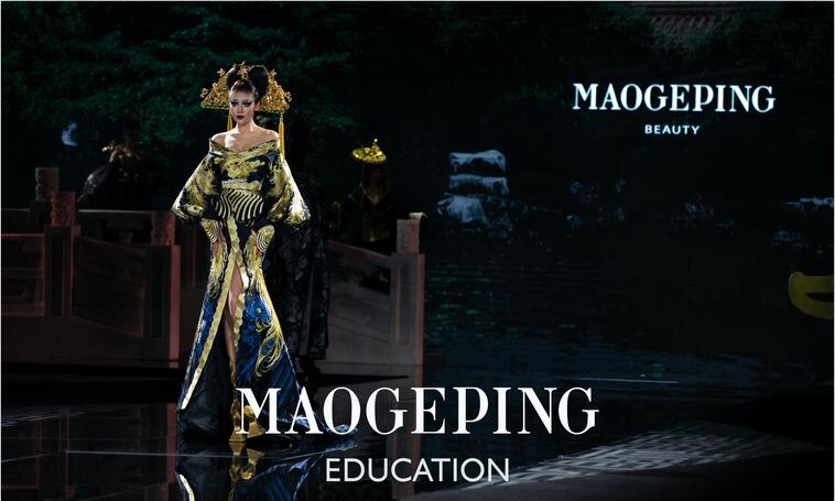 <b>妆点时代色彩 致敬东方经典 ——“气蕴东方·毛</b>